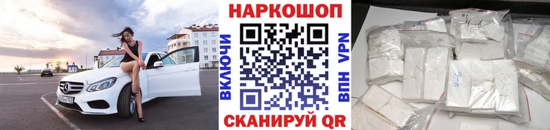 Цена Дмитровск Гашиш АМФ СК Конопля ЭКСТАЗИ КОКАИН Мефедрон