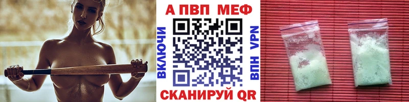Alpha-PVP крисы CK  что такое наркотик  Дмитровск 
