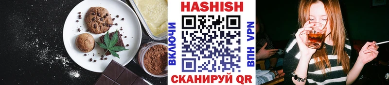 Еда ТГК конопля  цена   Дмитровск 