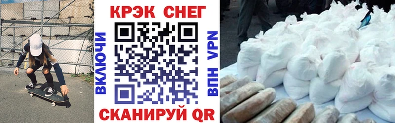 ссылка на мегу tor  Дмитровск  КОКАИН 97%  хочу наркоту 