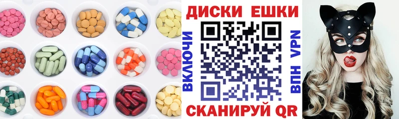 купить наркоту  Дмитровск  ЭКСТАЗИ mix 