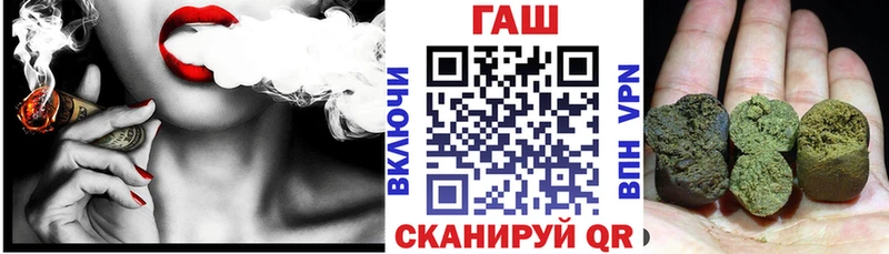ГАШ hashish  купить наркоту  ОМГ ОМГ рабочий сайт  Дмитровск 