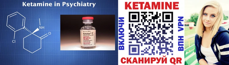 Кетамин VHQ  OMG как войти  Дмитровск 