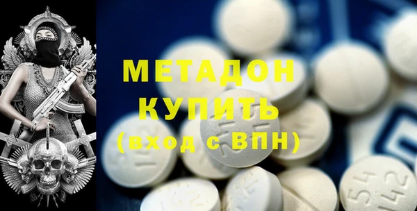 мефедрон мука Абинск