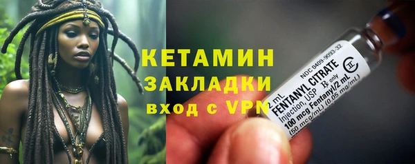 МДМА Кулебаки