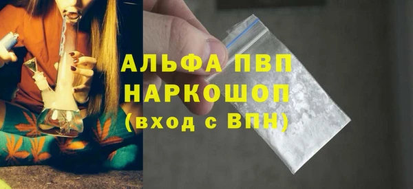герыч Абдулино