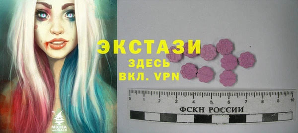 mdma Гусь-Хрустальный