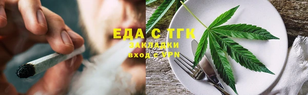 соль курить ск Абаза