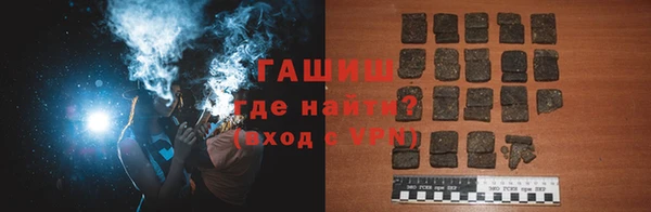 соль курить ск Абаза