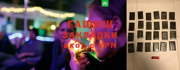 мефедрон мука Абинск