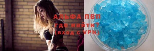 соль курить ск Абаза