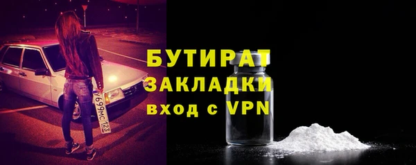 мефедрон мука Абинск