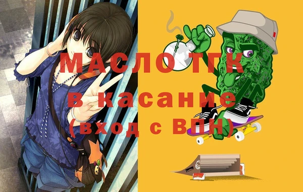 первитин Алексин
