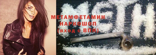 амфетамин Алзамай