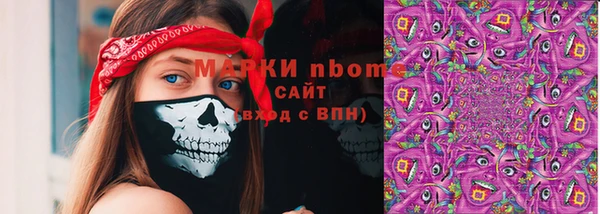 амф Куйбышев
