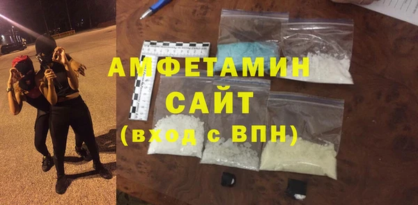 герыч Абдулино
