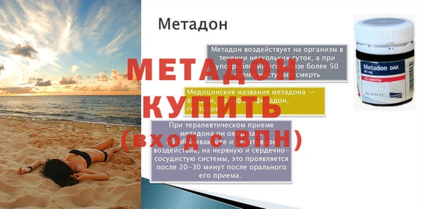 амфетамин Алзамай