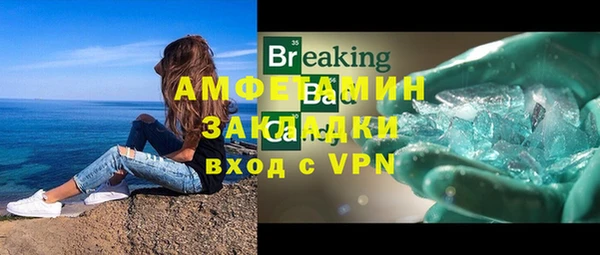 соль курить ск Абаза