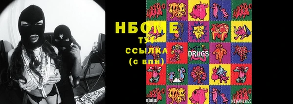 первитин Алексин