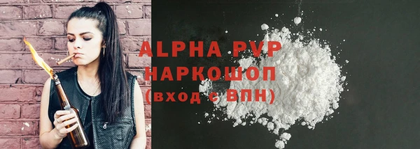 герыч Абдулино