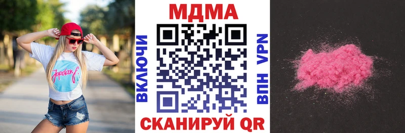 MDMA VHQ  Дмитровск 