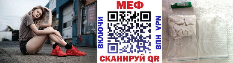Меф VHQ  даркнет сайт  Дмитровск 