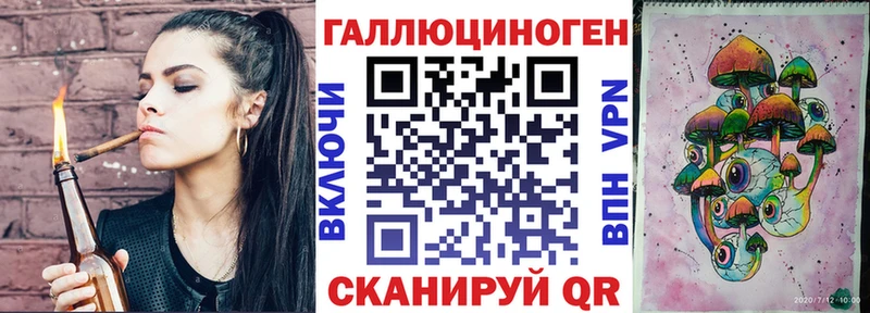 Псилоцибиновые грибы MAGIC MUSHROOMS  где можно купить наркотик  Дмитровск 
